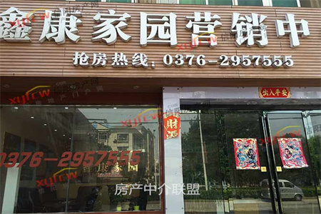 凤凰苑小区小高层5室3厅2卫240万260m2精装修出售